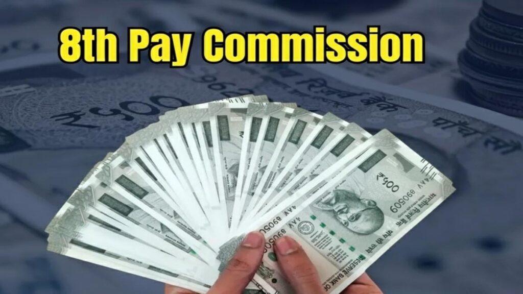 Image illustrating the 8th Pay Commission update announcing salary and pension hikes for 7 million beneficiaries.
